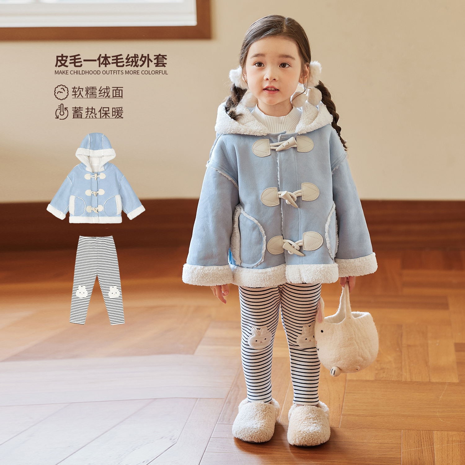 小O宝Okids童装 宝宝皮毛一体绒加厚2025冬季连帽外套 OP594177