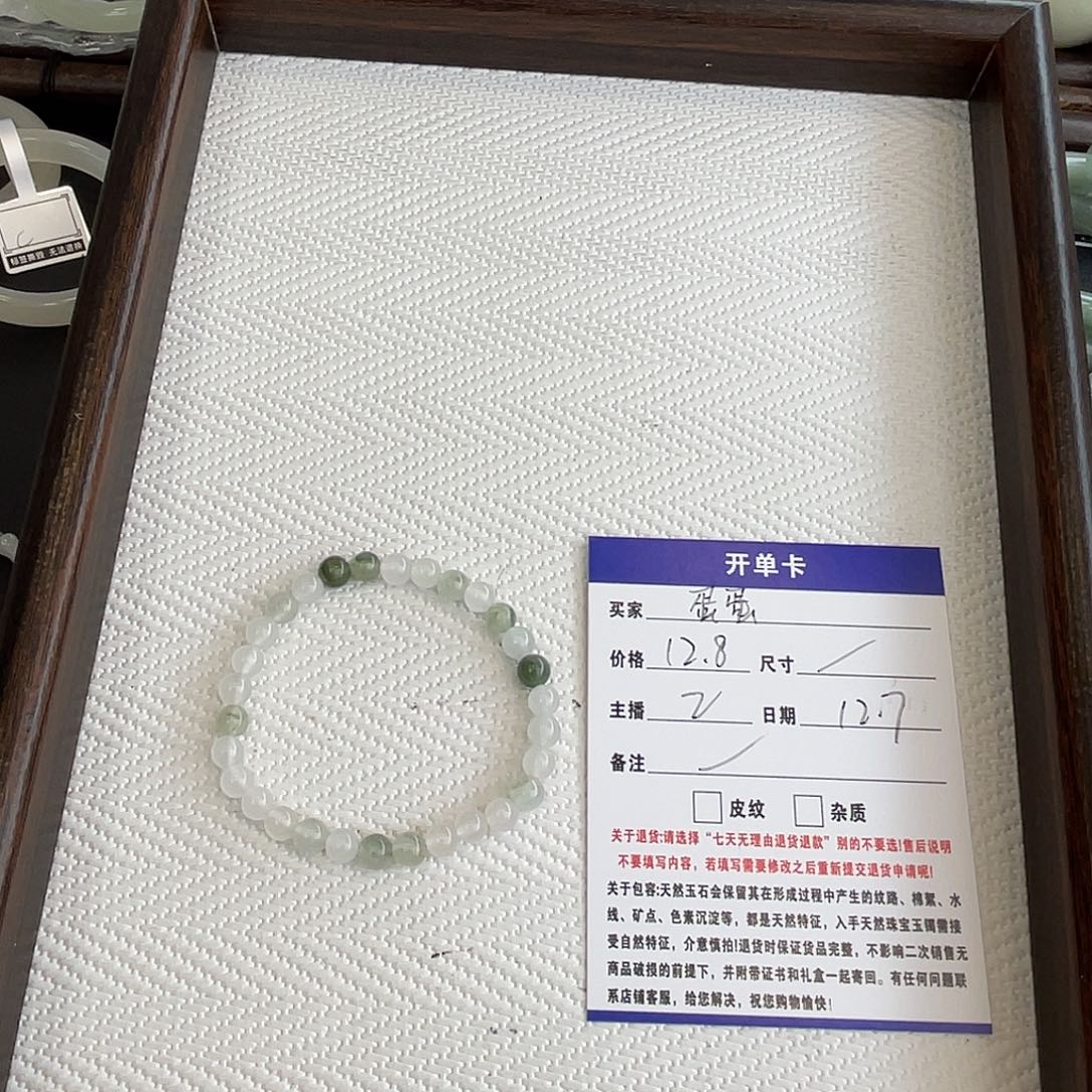 蛋****石英质玉未镶嵌手镯