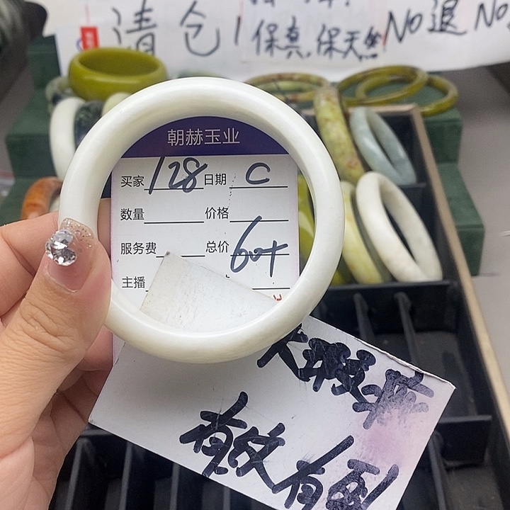 蛇纹石玉未镶嵌手镯