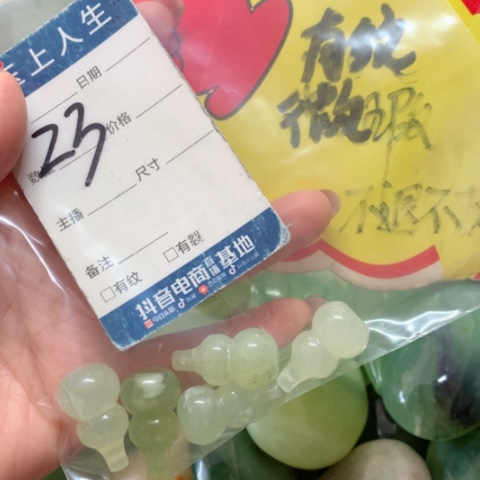 蛇纹石玉手把件未镶嵌