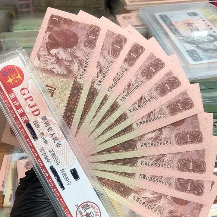 十张，961圆圆倒置号961 真币按图发