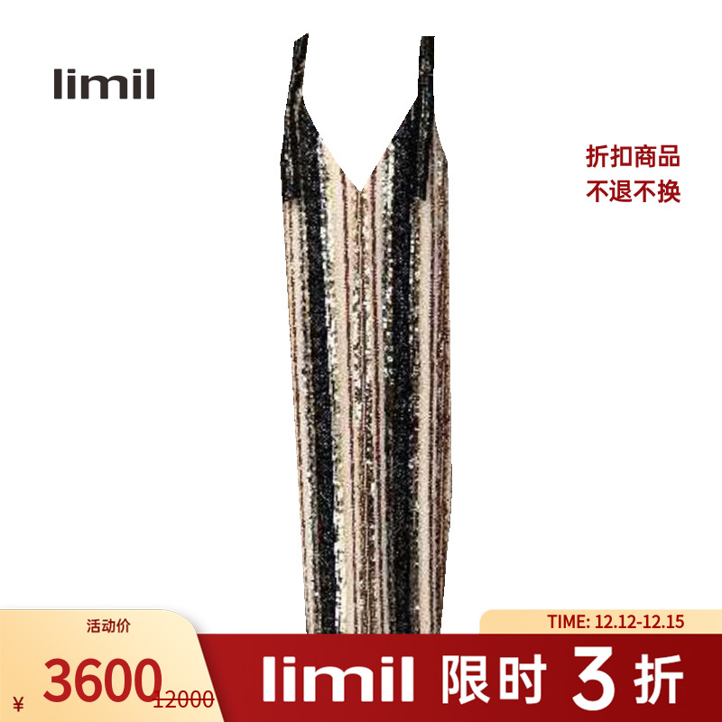 【三折商品，不退不换】丽米儿limil 亮片条纹背带连衣裙9500019