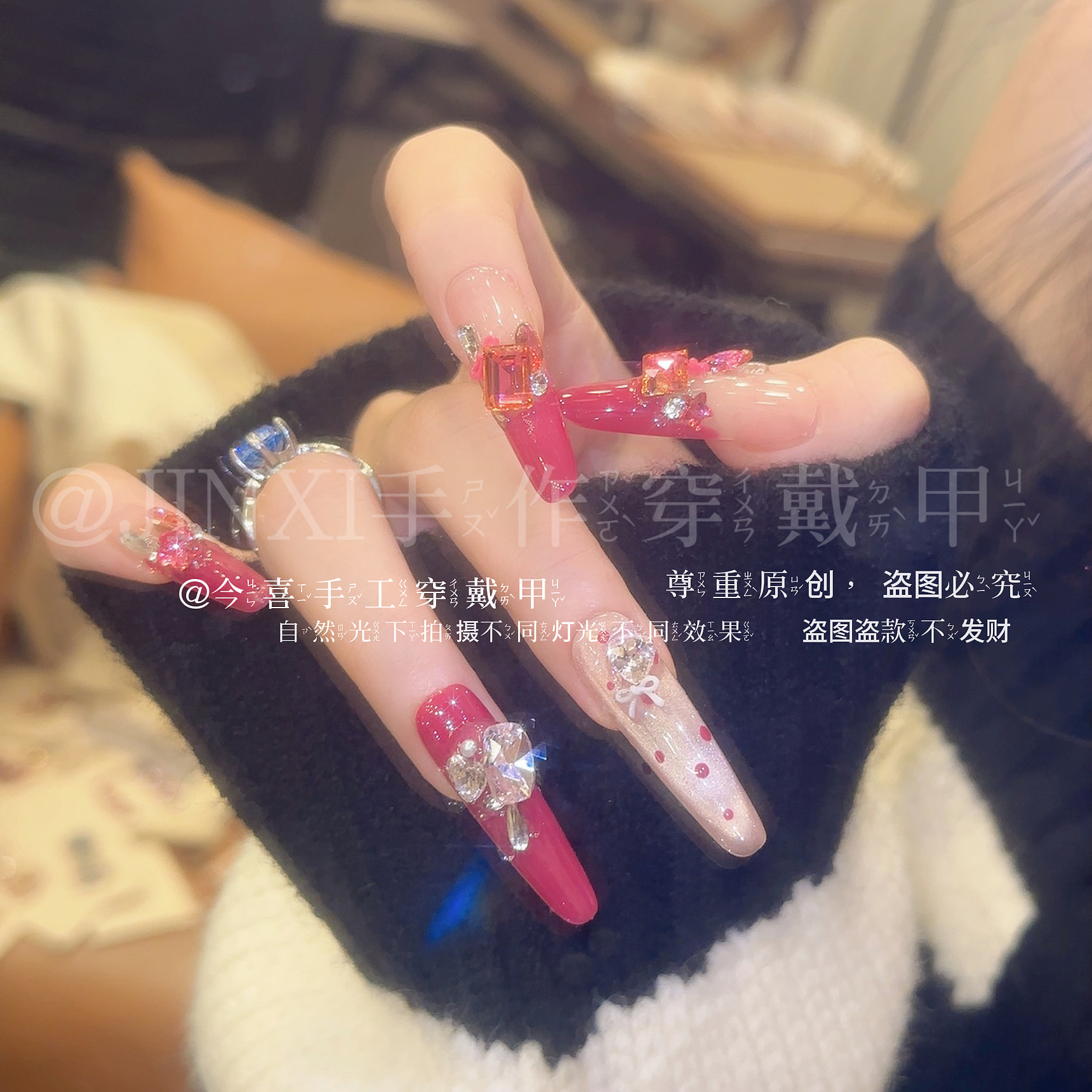 挚爱  知上落手工穿戴甲 
