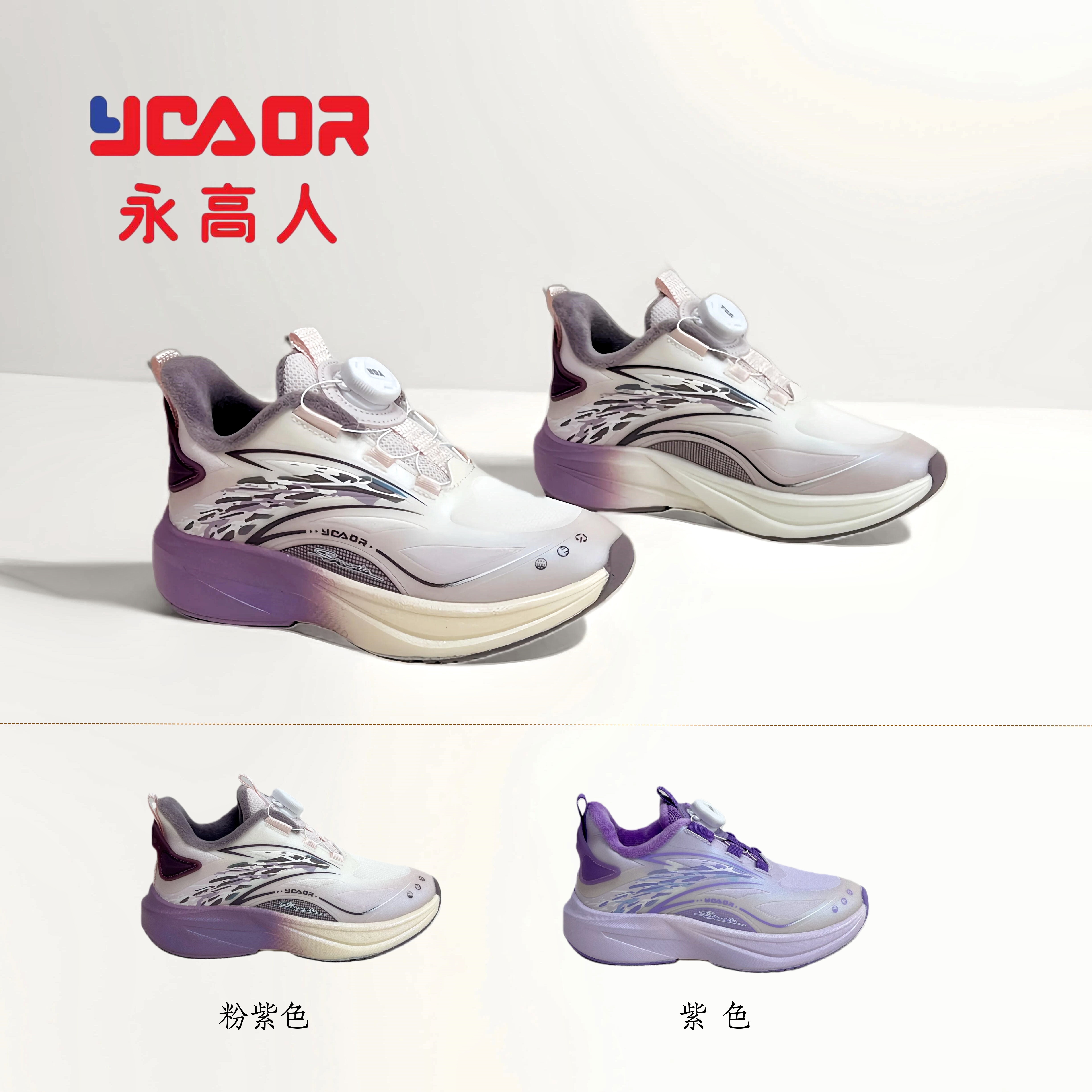 YGAOR/永高人冬季二棉皮面【31-39码】防水保暖时尚休闲女童运动鞋