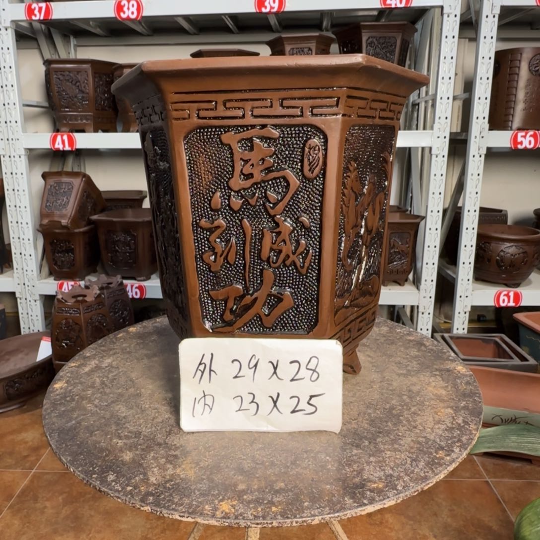 紫砂花盆，有1厘米左右尺寸差距，有色差