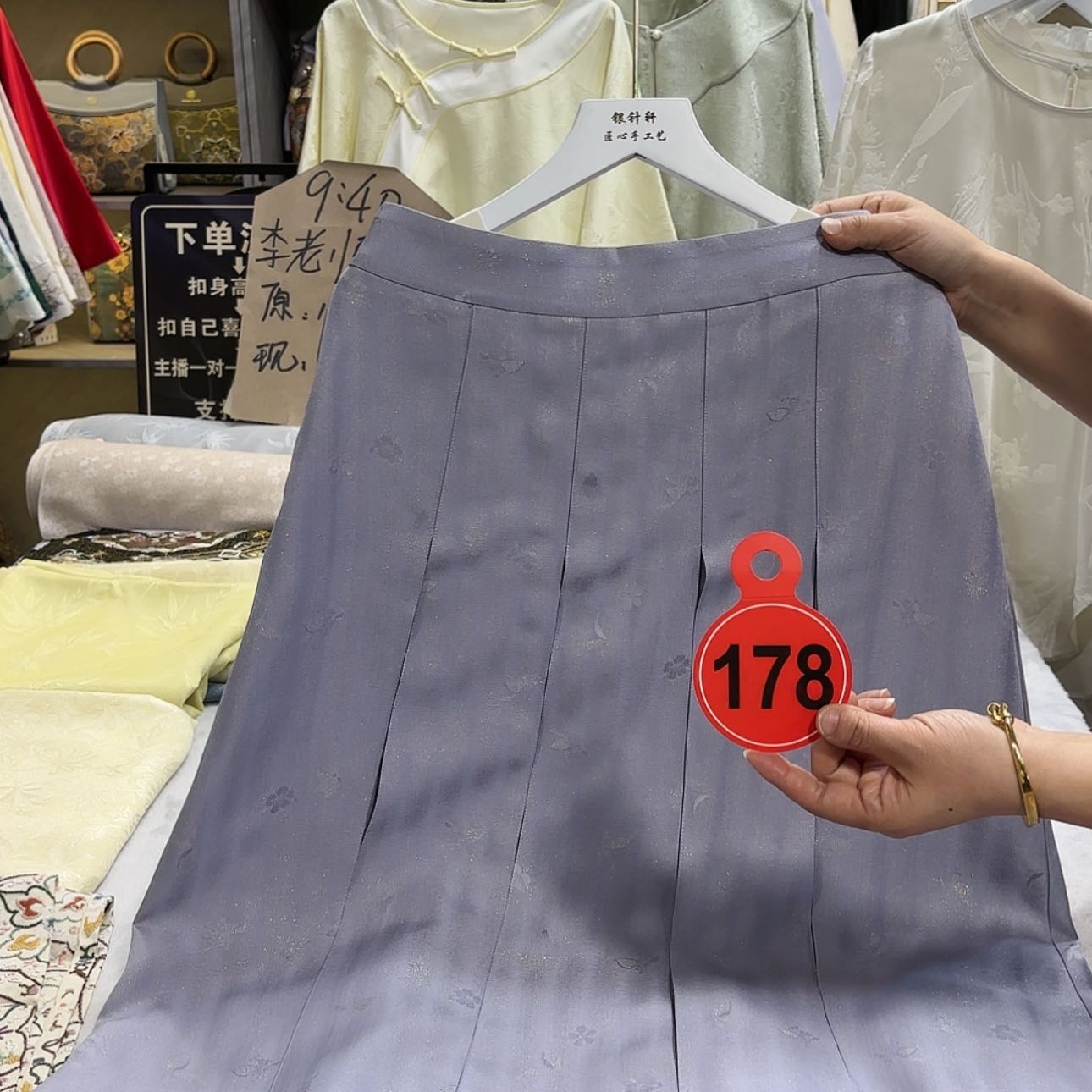 【闪购商品】晓*非遗传承人的传承者