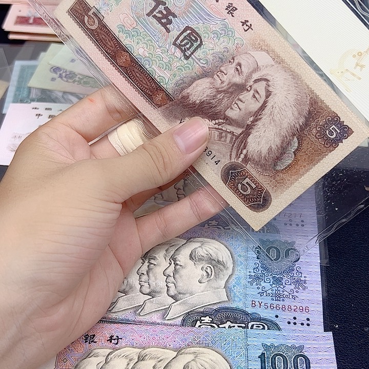 众诚直播间退市旧票两张805