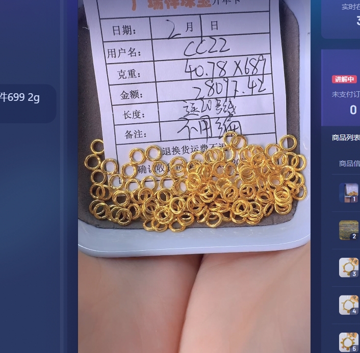 足金999 投资金  40.78 q u