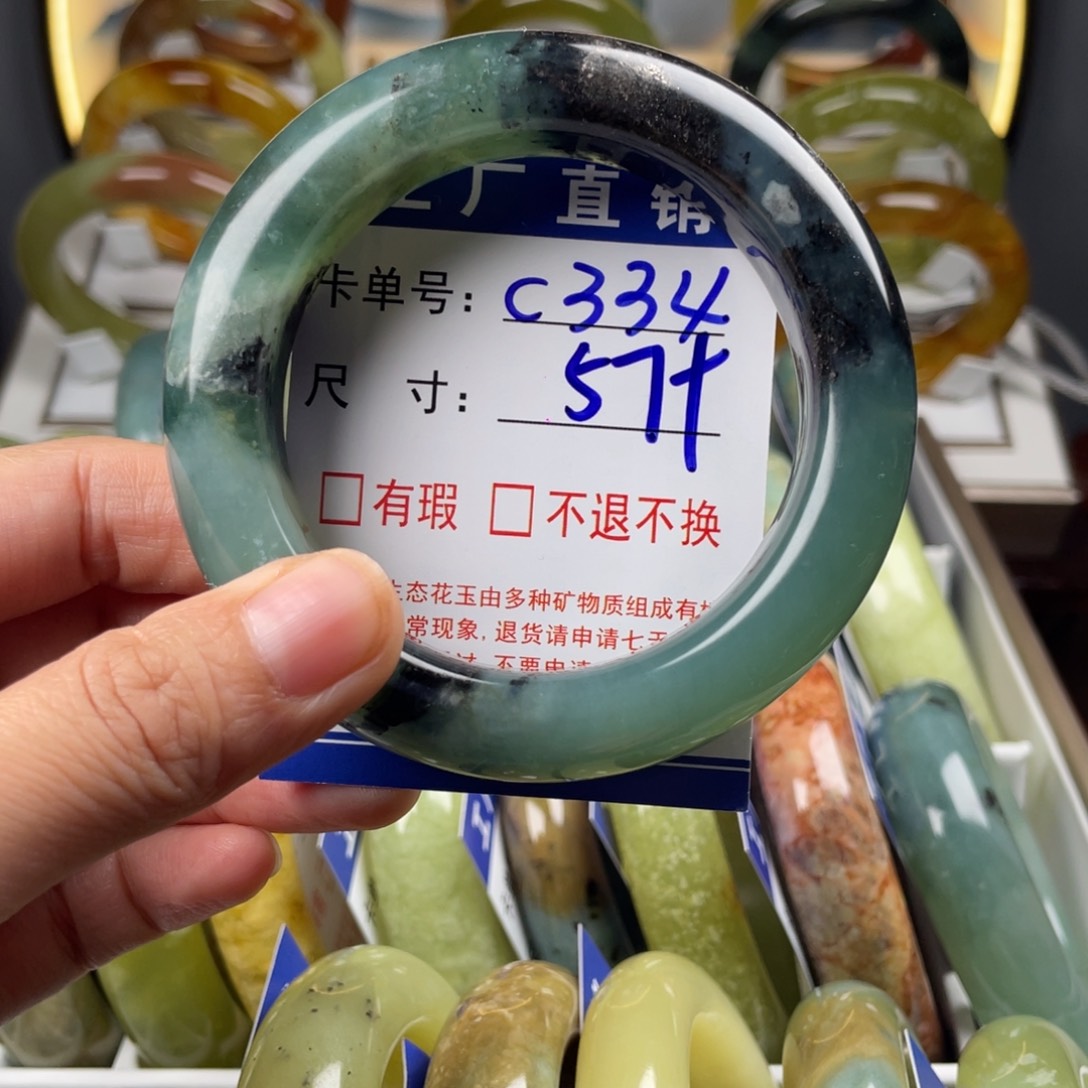 蛇纹石玉未镶嵌手镯