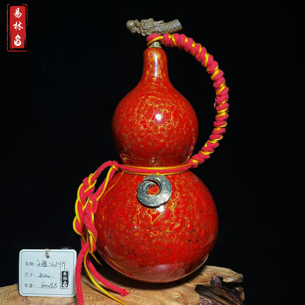 【~无疆~山止川行】千层漆层犀皮漆高端天然酒葫芦文玩福禄摆件