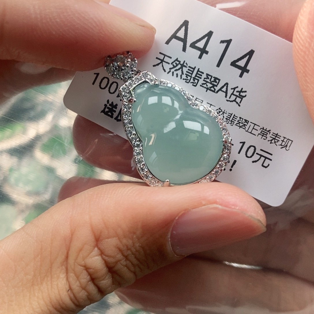 【闪购商品】翡翠未镶嵌吊坠(不含链)