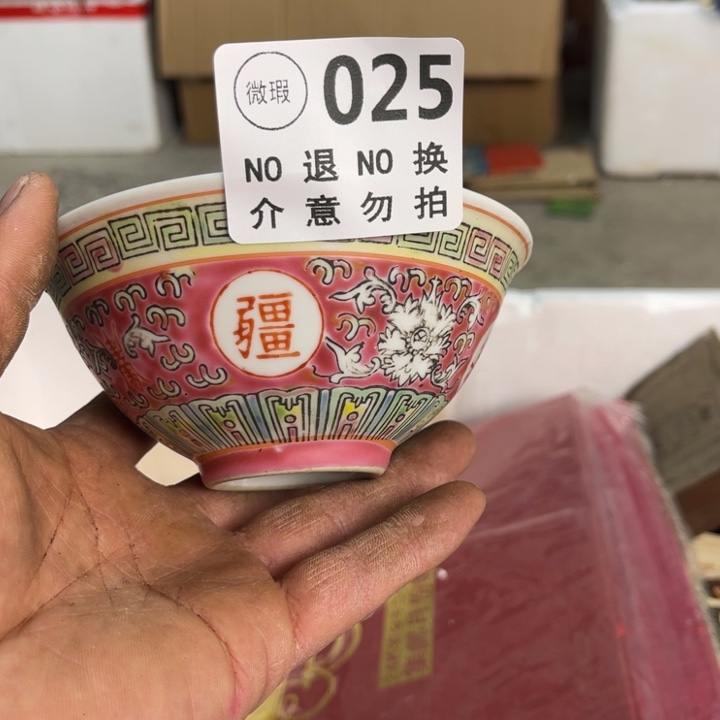 本***改手工艺品琉璃工艺品摆件工艺品