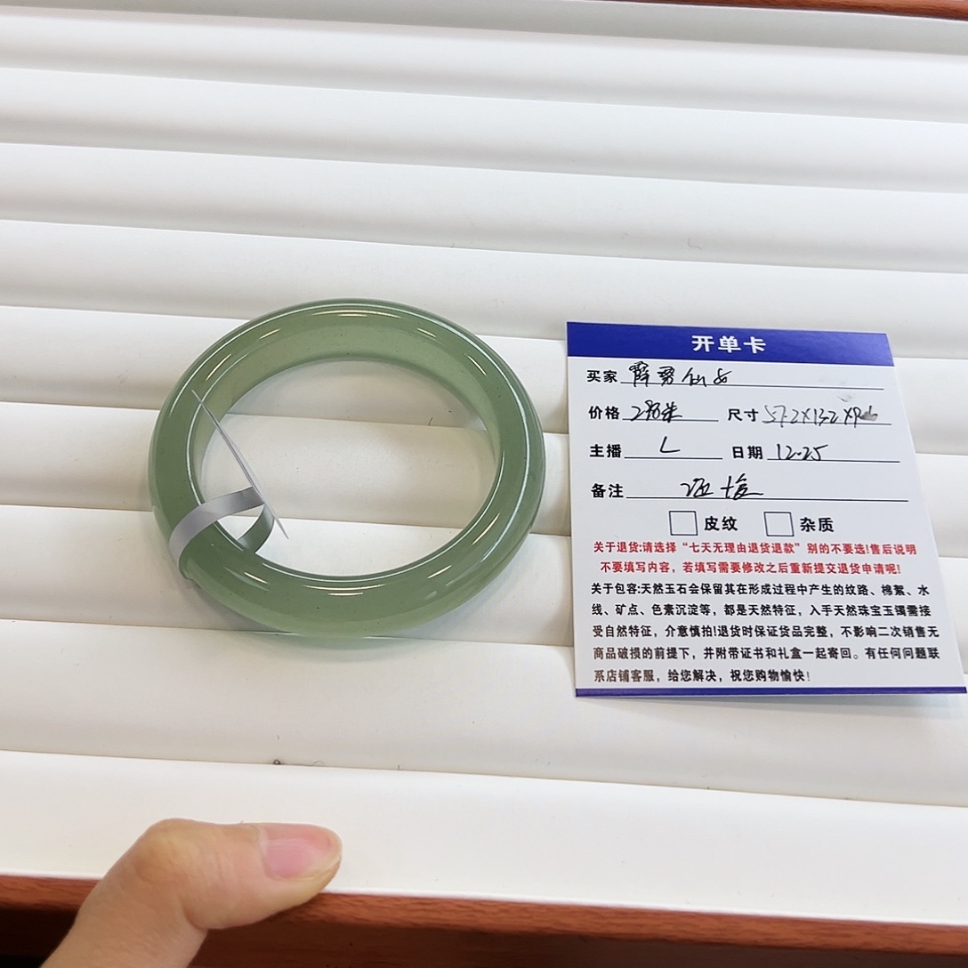 霹***女石英质玉（金丝玉）未镶嵌手镯