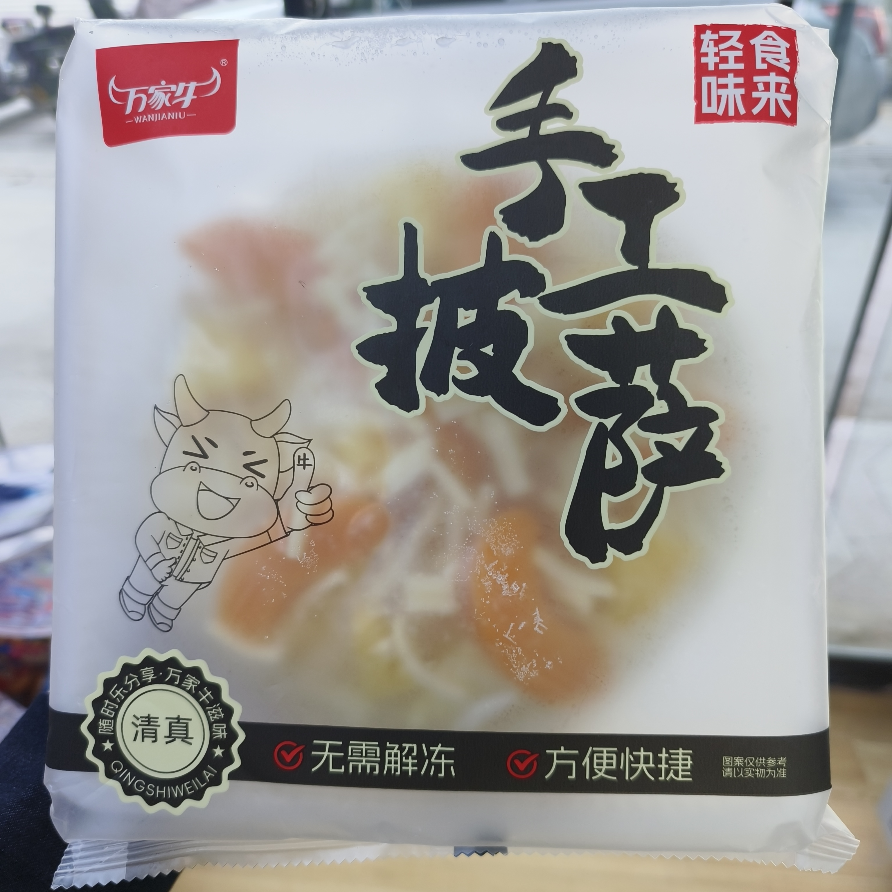 （明天到店自取）手工披萨缤纷水果味