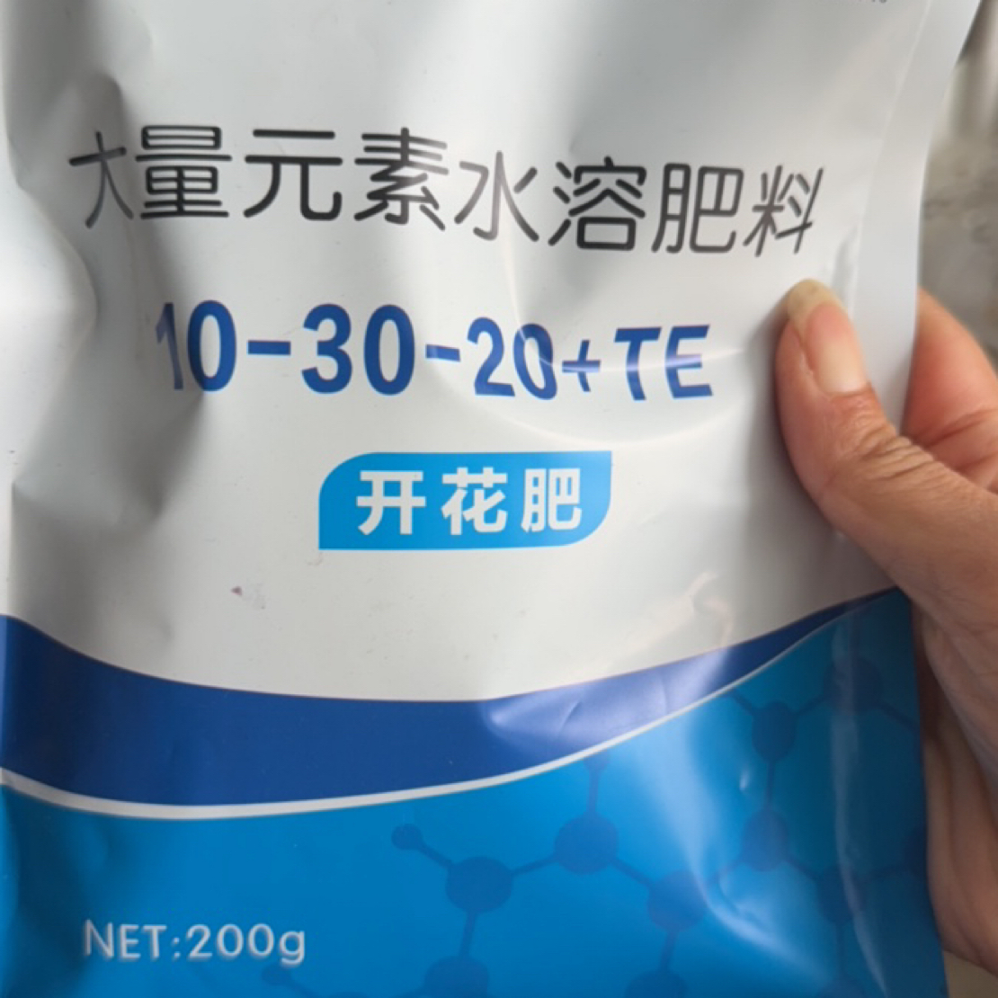 开花肥 平衡大量元素水溶肥适用于花卉庭院果树浇灌喷雾