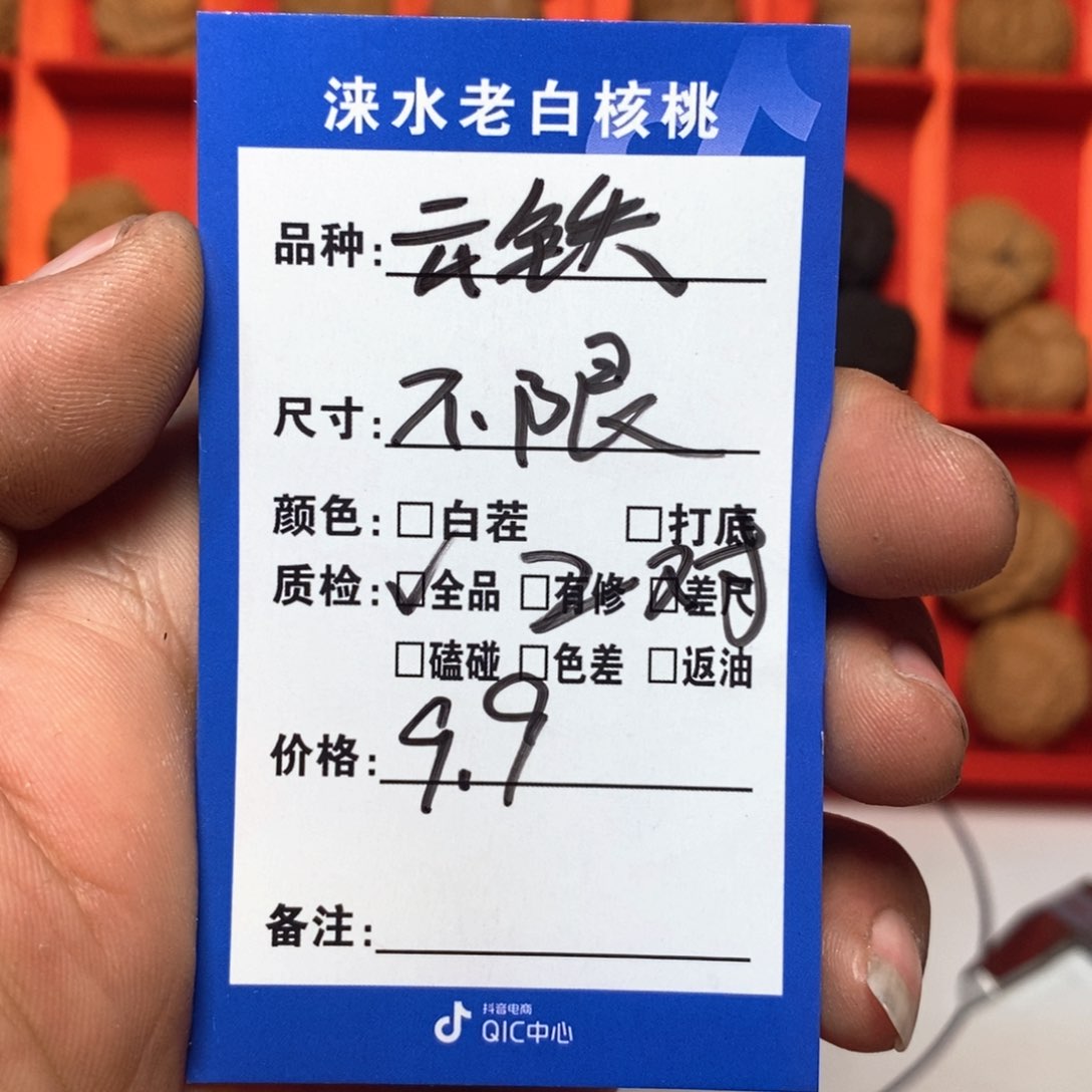 手串/手链核桃核桃111111111