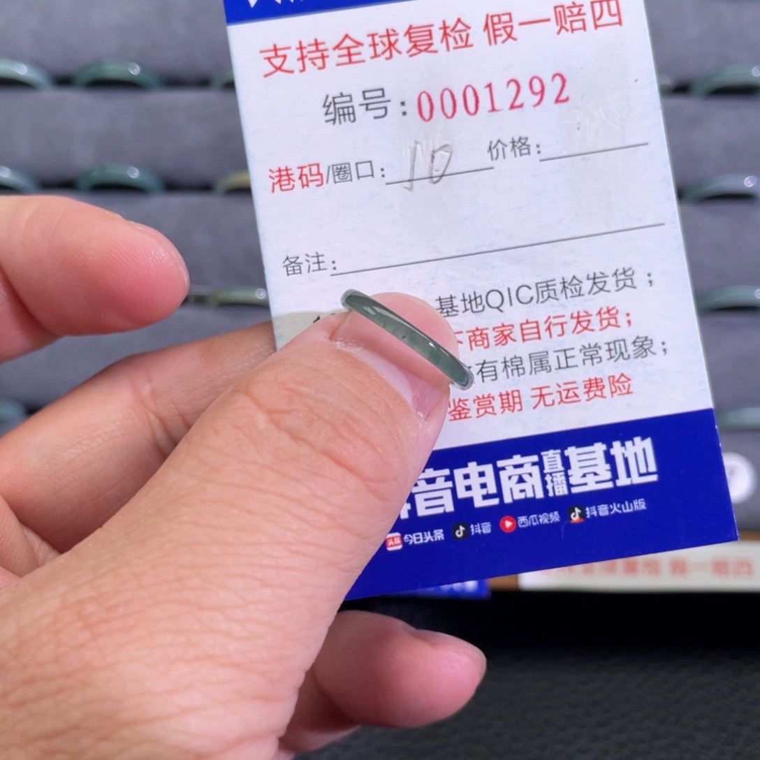翡翠未镶嵌戒指11