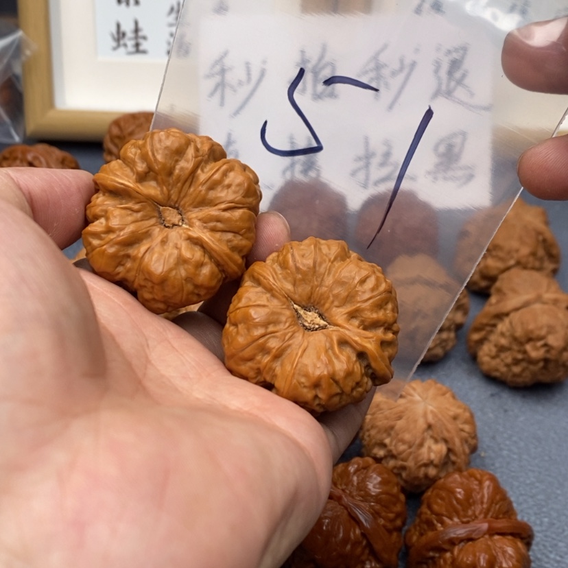 【闪购商品】文玩核桃把件?****G.53573753753573537 
