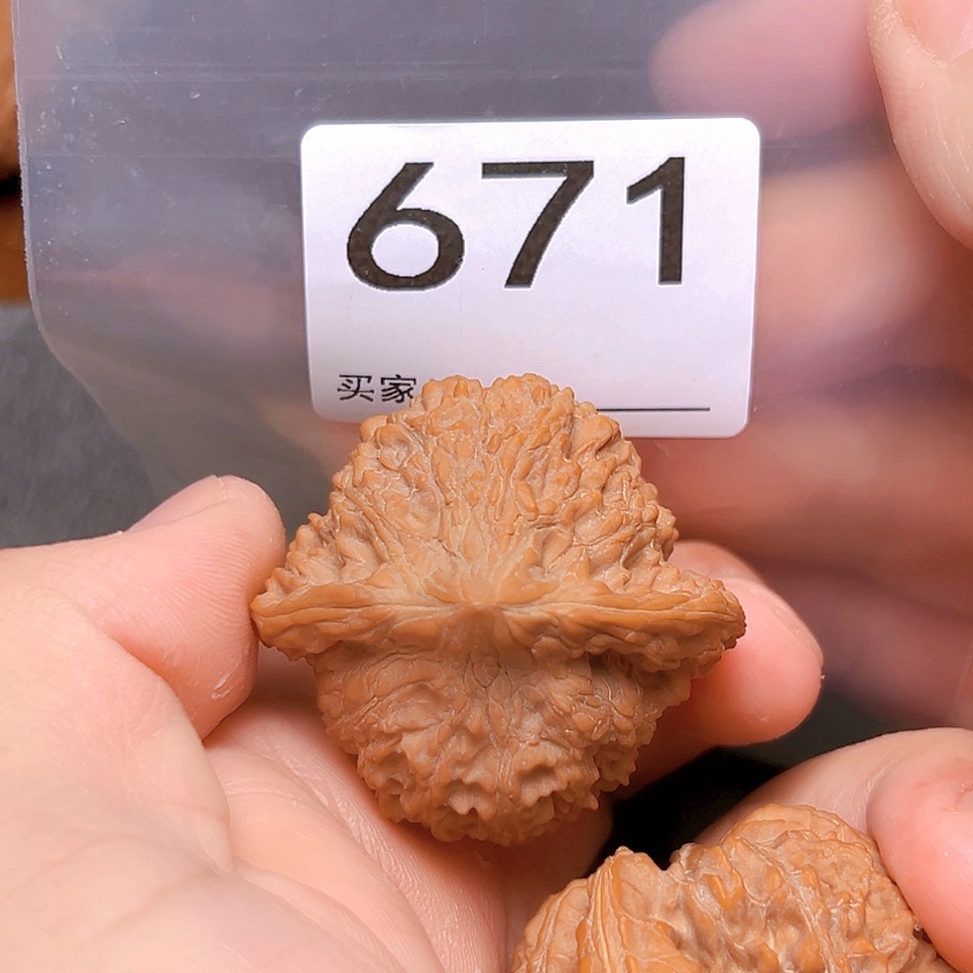 文玩核桃吊坠42免满天星