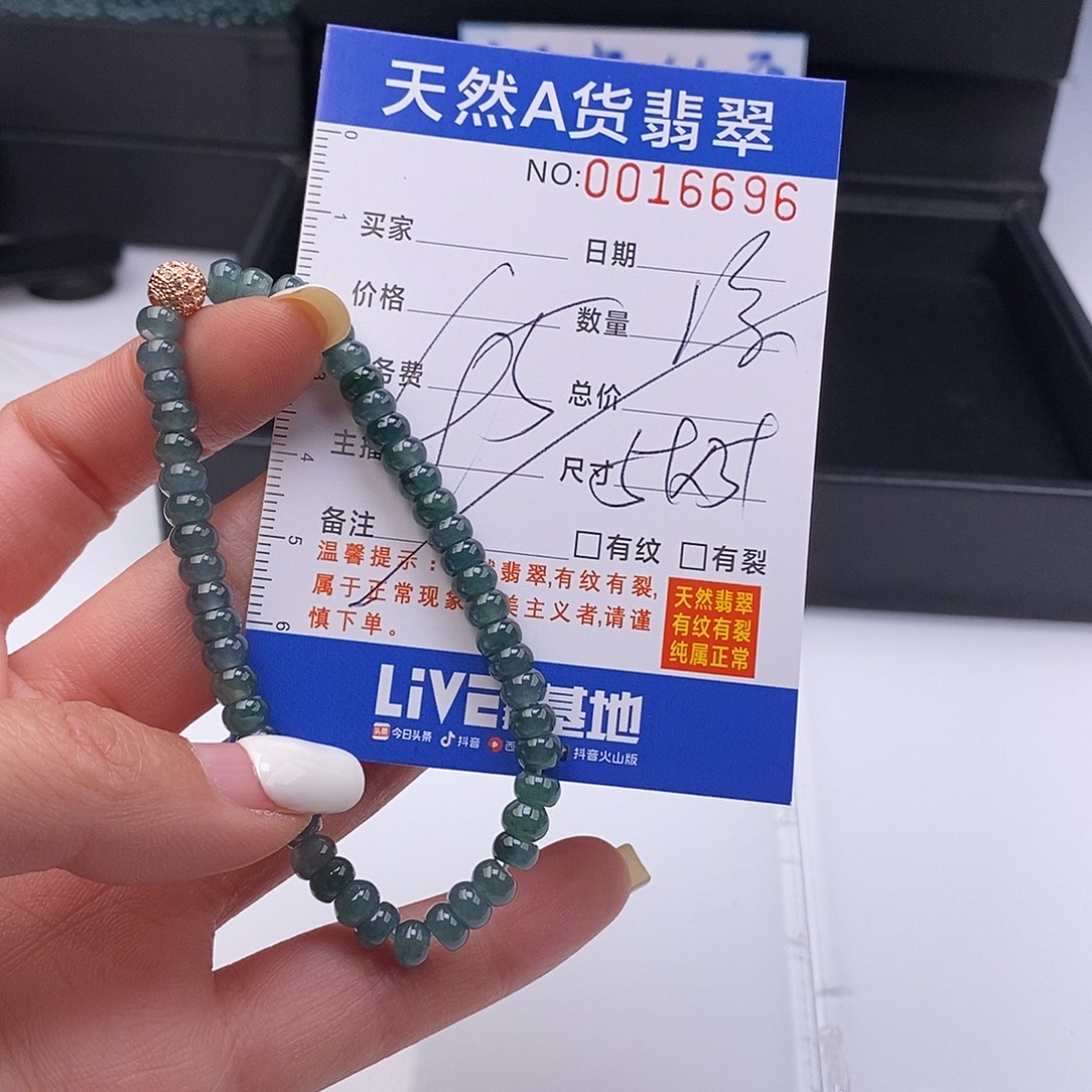 翡翠未镶嵌手链散珠多样性自选