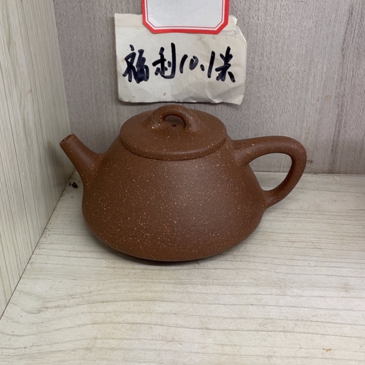 茶壶紫砂彩*紫砂壶宜兴