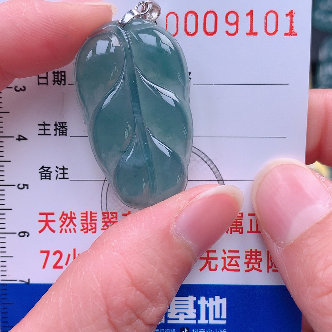 翡翠吊坠(不含链)未镶嵌吊坠