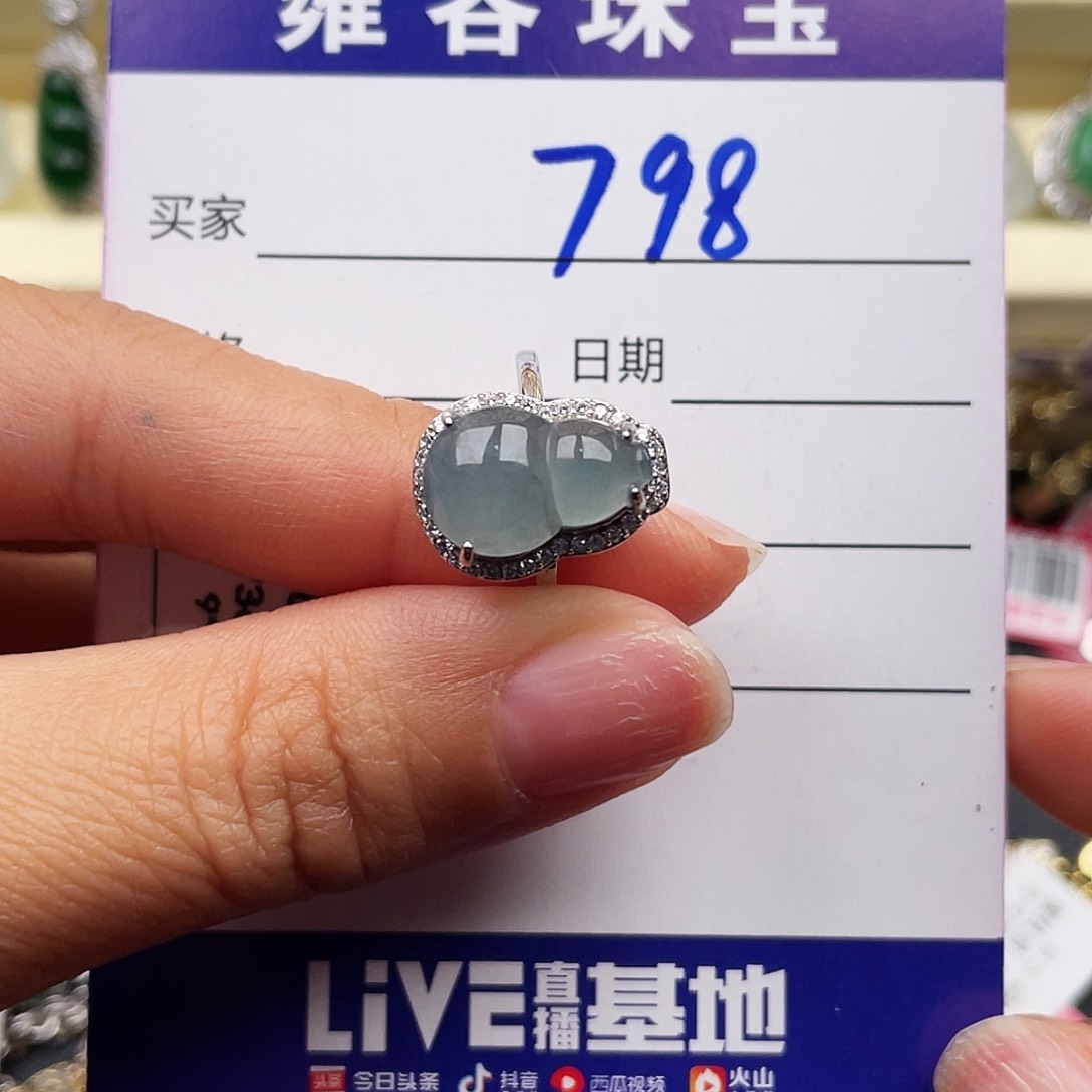 翡翠戒指银S925镶嵌D**y天然翡翠