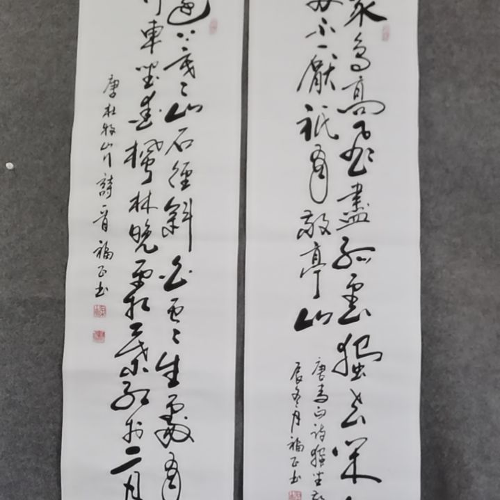 书法书法作品书法作品