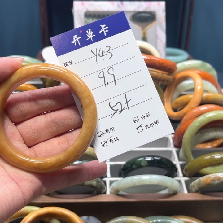 蛇纹石玉手镯未镶嵌益*子