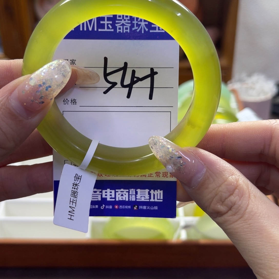 蛇纹石玉未镶嵌手镯636