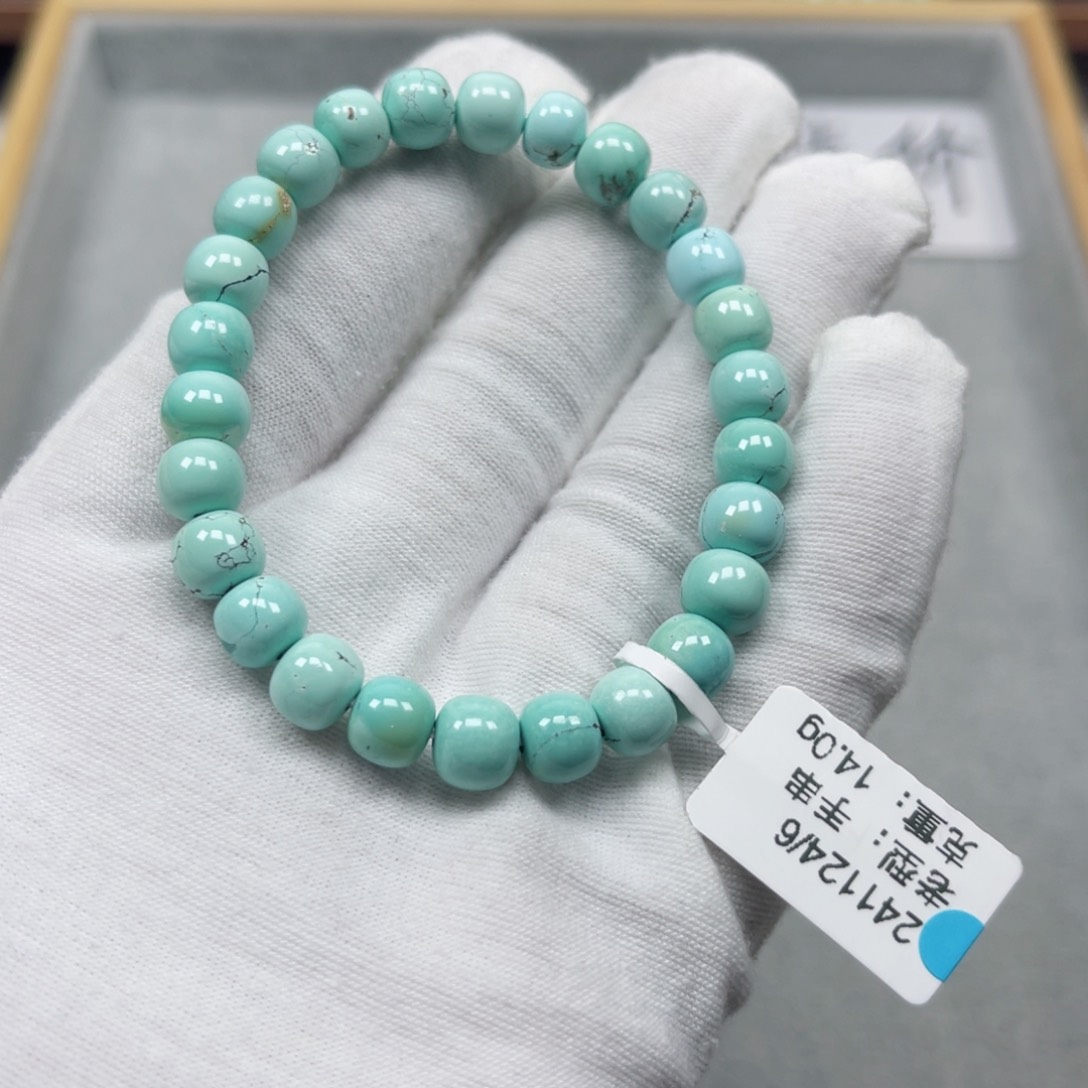 绿松石挂件未镶嵌