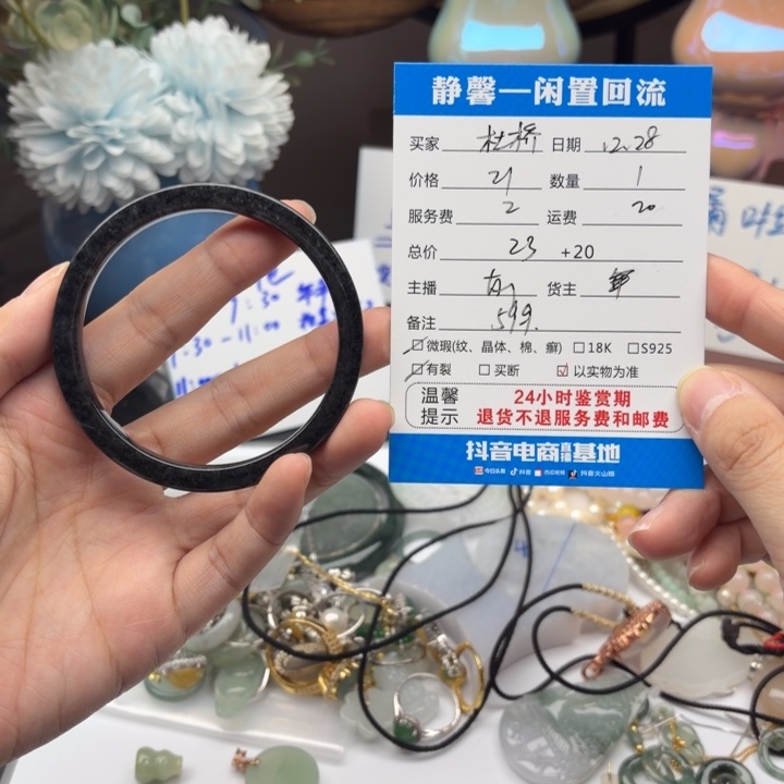 杜***牌翡翠未镶嵌手镯11