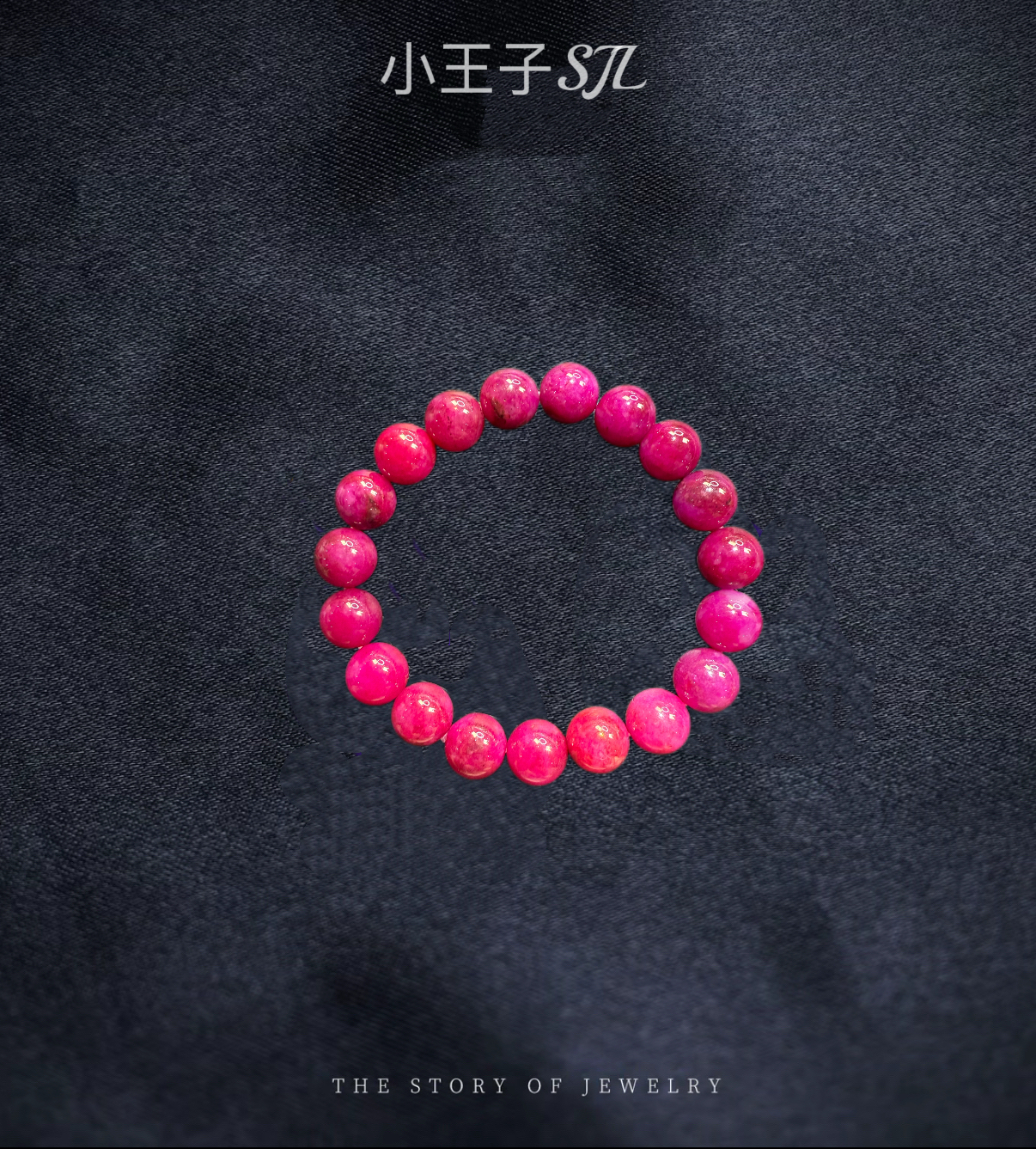 【双十二补贴】锰矿老料丝绒SSS级颗颗爆色原创多样性发其一HX209