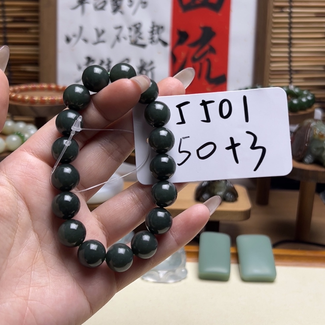 和田玉未镶嵌手串5501