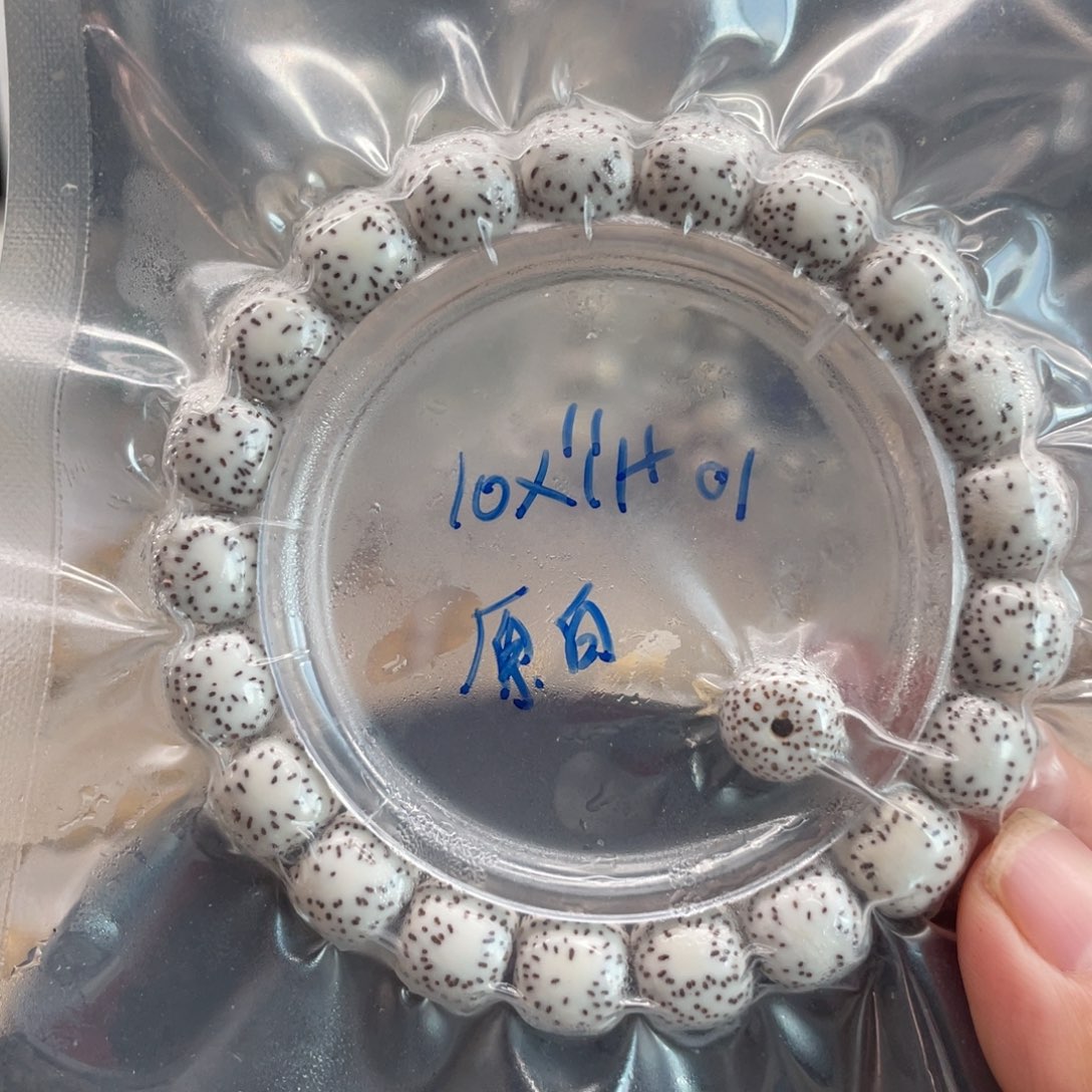 星月菩提吊坠10.11原白