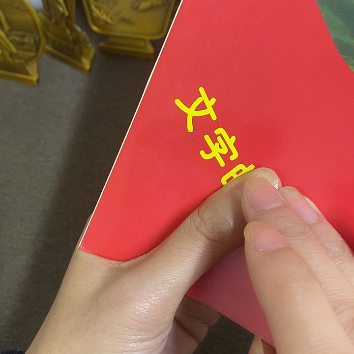 景德镇陶瓷研究所