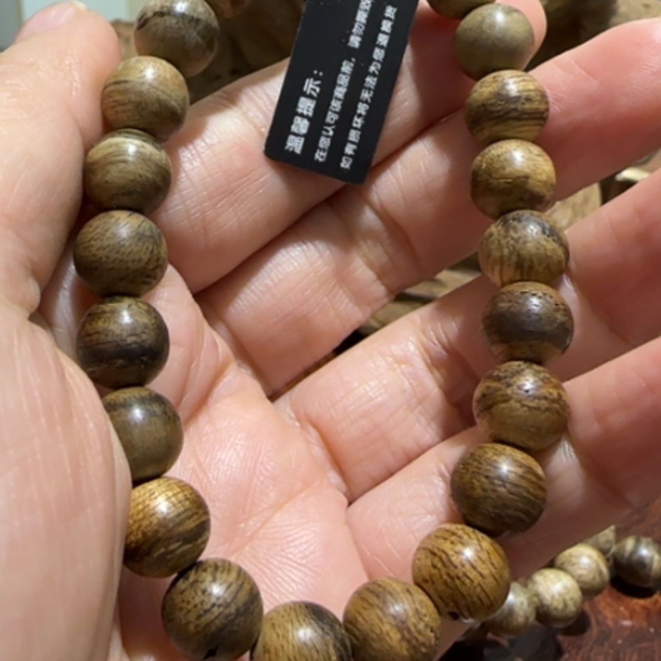 【闪购商品】沉香手串星洲土沉9m手串