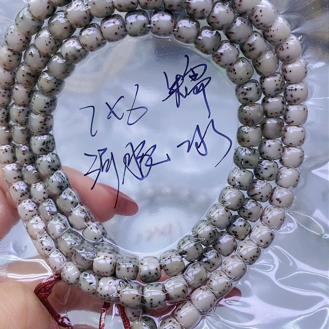 星月菩提手串糯冰