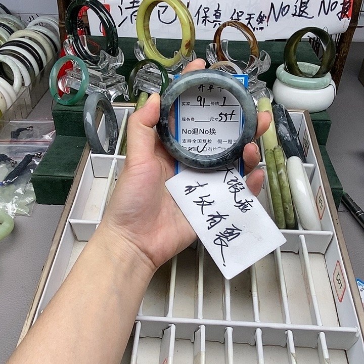 蛇纹石玉未镶嵌手镯