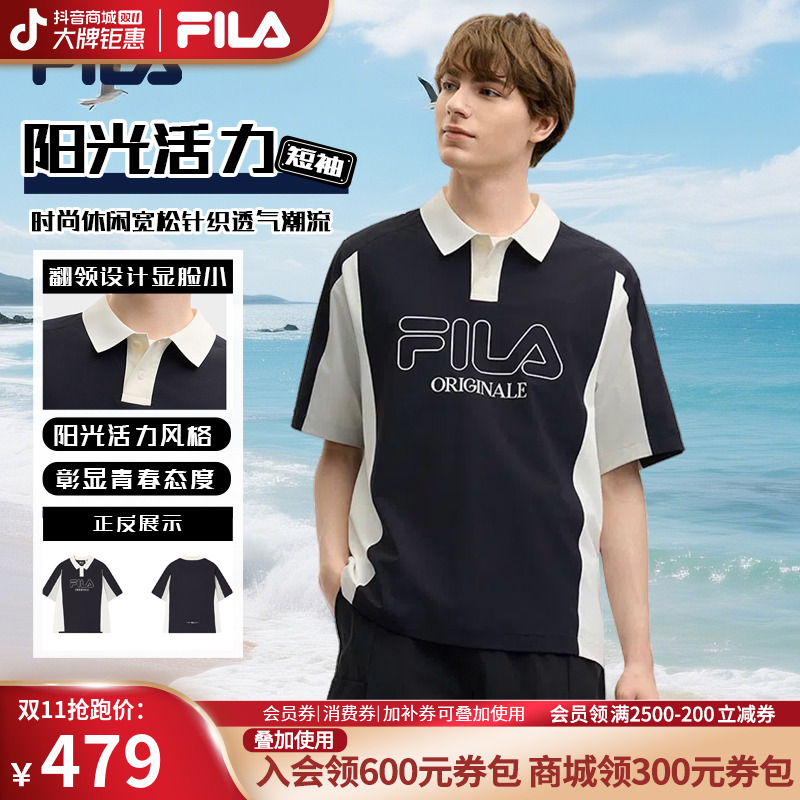 【宽松大logo阳光活力】FILA斐乐夏休闲针织透气翻领潮流短袖POLO