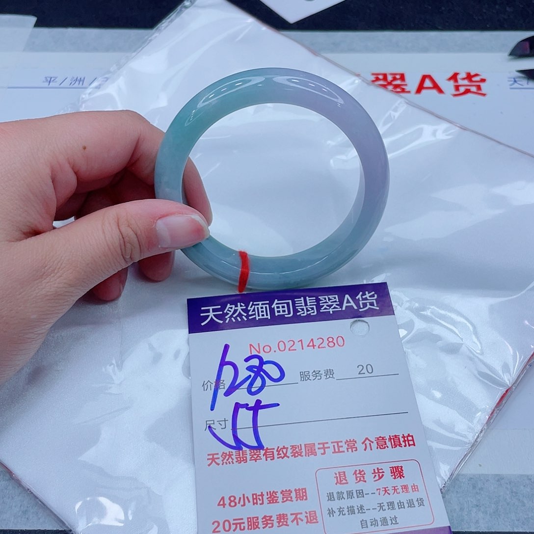 未镶嵌手镯翡翠1280.0000000