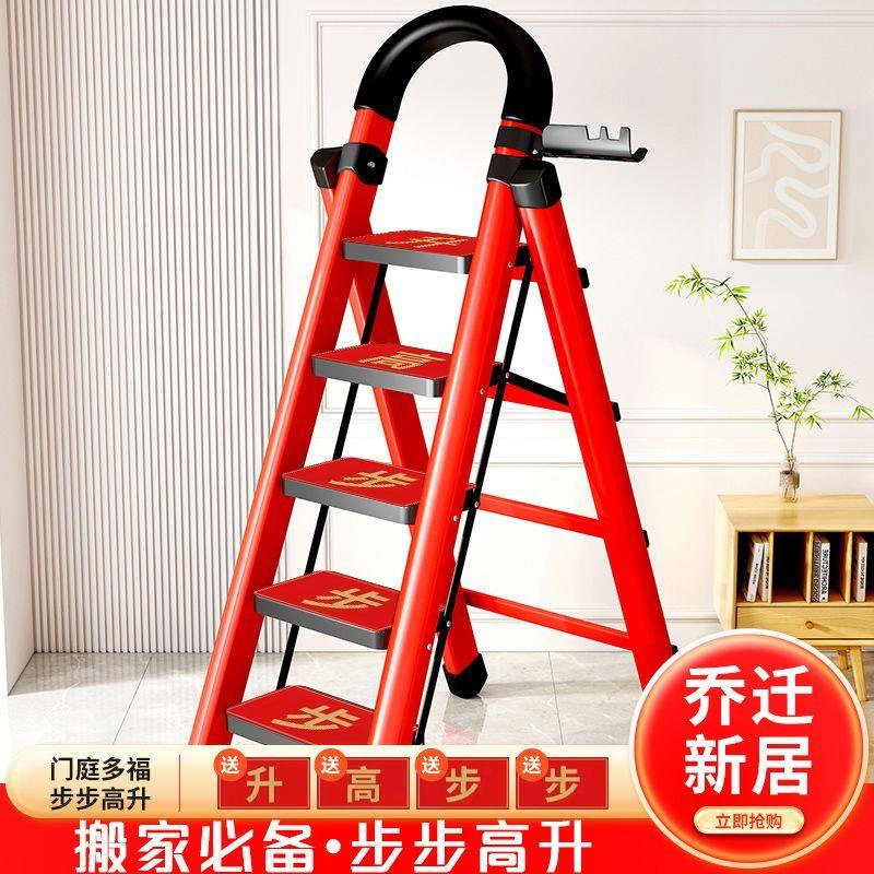 乔迁之喜步步高升梯子楼梯装饰搬家入宅仪式礼物乔迁之喜仪式布置