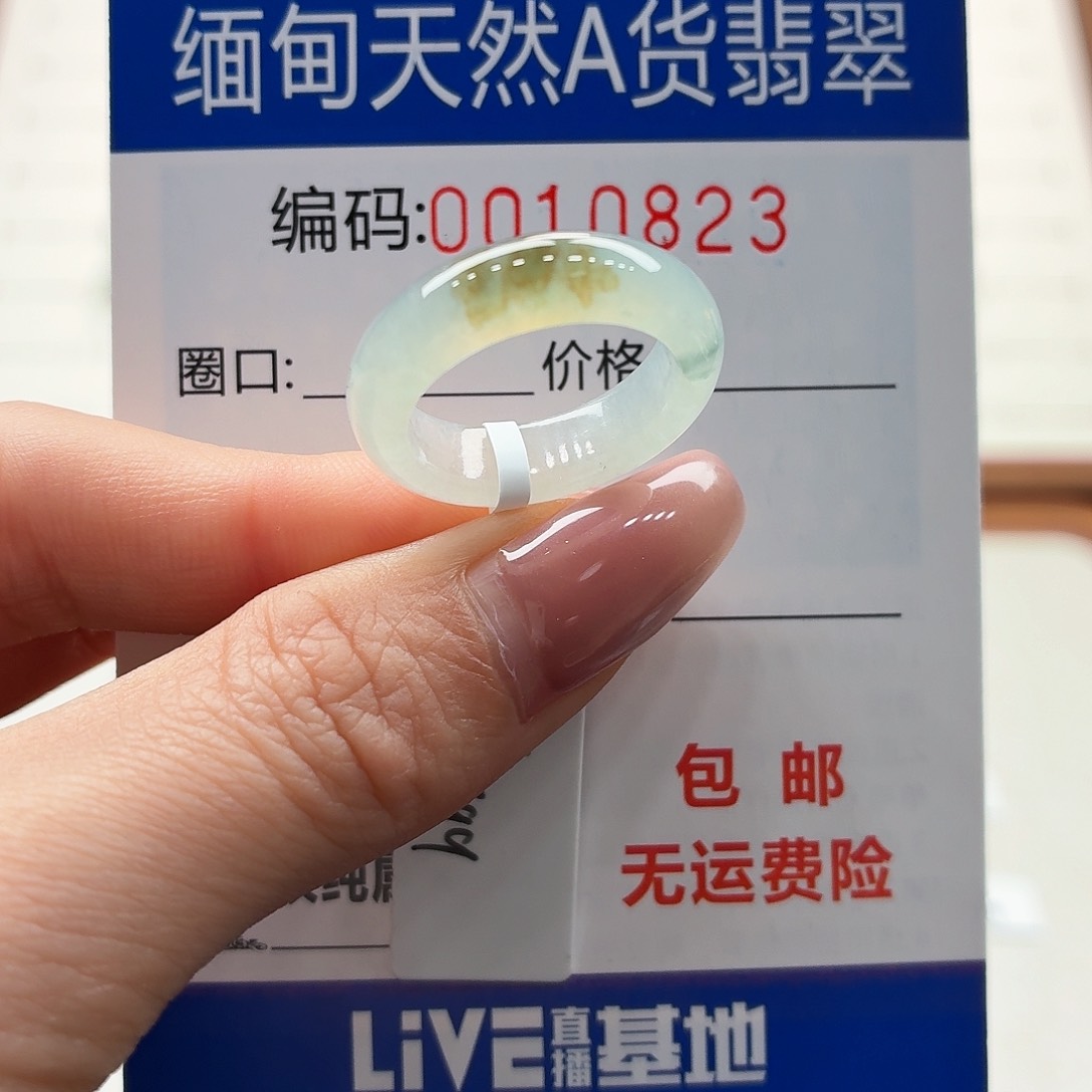 未镶嵌戒指翡翠天然缅甸A货翡翠圈口12