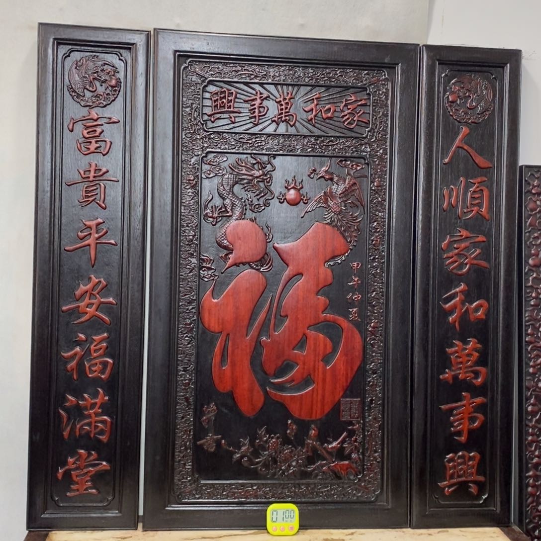 非洲紫檀（红花梨）