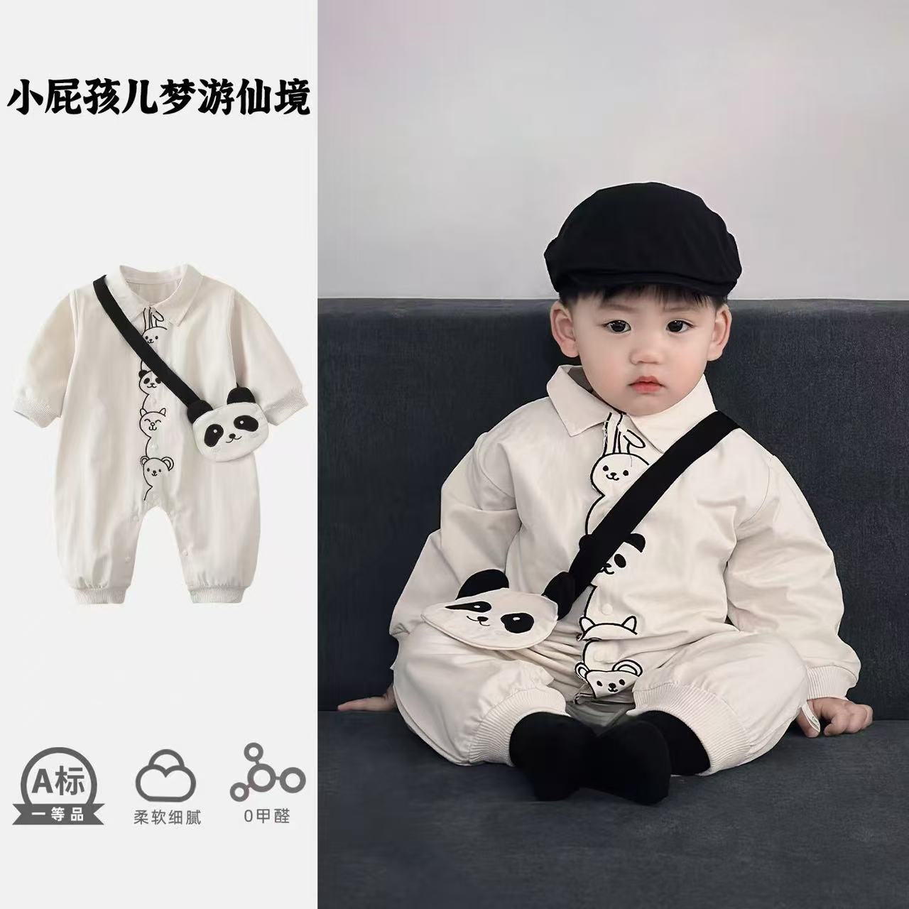 婴儿衣服秋装超萌男宝宝连体衣春秋季新款秋季衣服冲锋衣婴幼儿