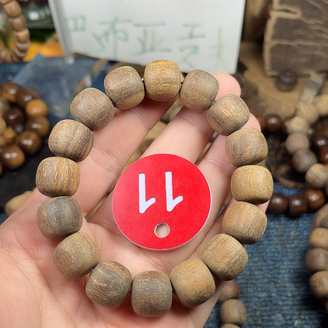 贡木手串/手链巴布亚13/14