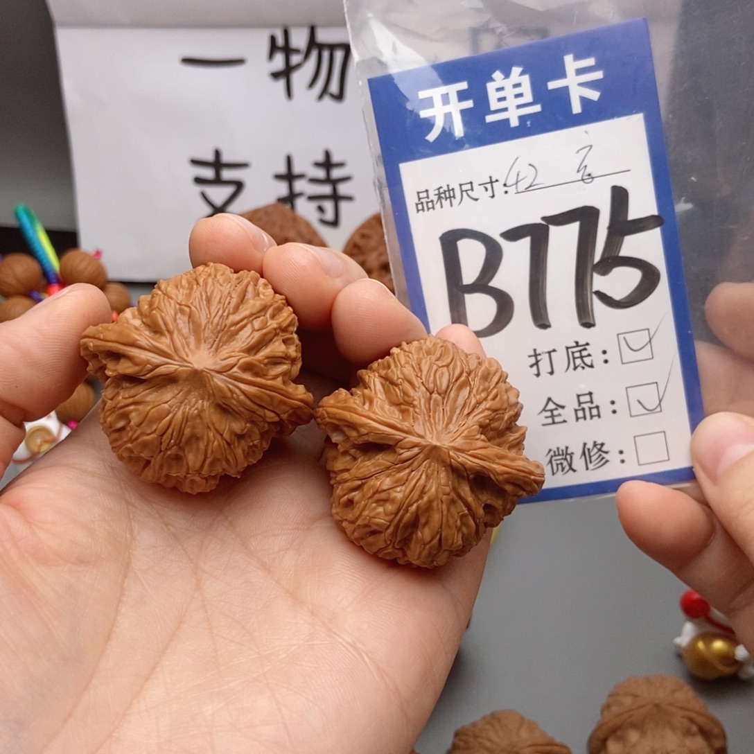 汉***卿吊坠桃核核桃磨盘狮子头