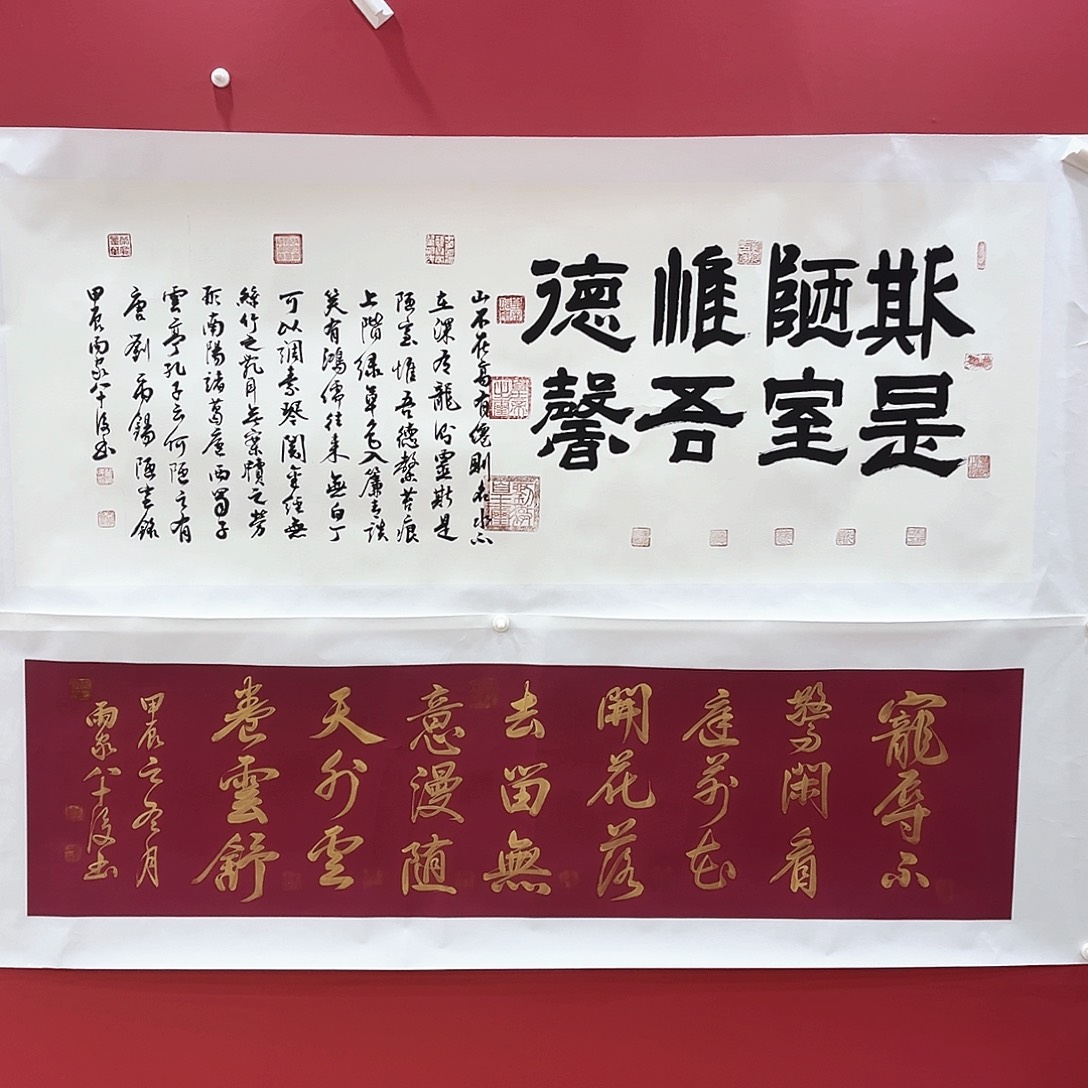 书法冀州冀州美术书法作品