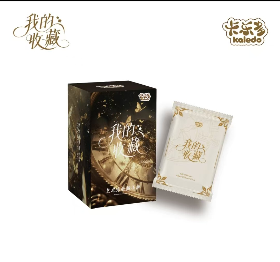 【PK】卡乐多kaledo【我的收藏】艺术家系列收藏卡牌（默认代拆）