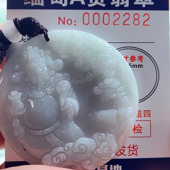翡翠吊坠(不含链)未镶嵌
